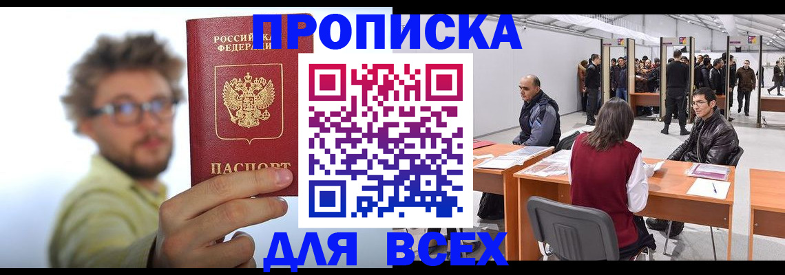 регистрация для дет. сада в Балашове